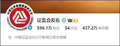 鑫配资官网 证监会更换LOGO，网友点赞：从连环套解套了！