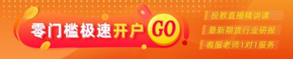 91微操盘 光大期货：7月15日能源化工日报