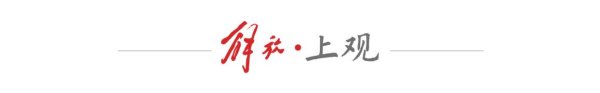 柳荷投资 上海一些光伏发电项目引光污染争议：“反光快把眼睛晃瞎了！”