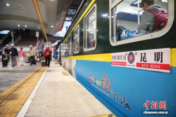 珺牛策略 中老铁路开行普惠型国际旅游列车